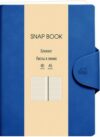 Записная книжка Snap book. No 4 / БСБЛ5804210 21век