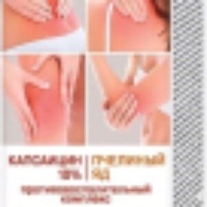 Бальзам для тела Специальный Капсаицин Пчелиный яд 21век