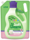Кондиционер для белья Soft Beans на основе экстракта зеленого гороха 21век