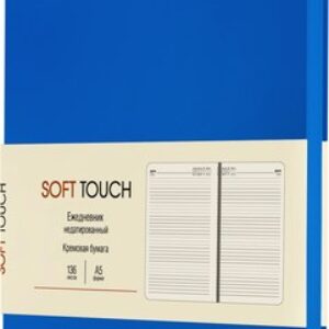 Ежедневник Soft Touch. Синяя бездна / ЕКСТ52513605 21век