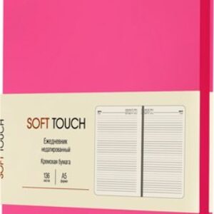 Ежедневник Soft Touch. Морозный румянец / ЕКСТ52513608 21век