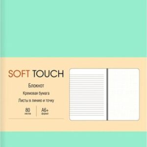 Записная книжка Soft Touch / КЗСК6803606 21век