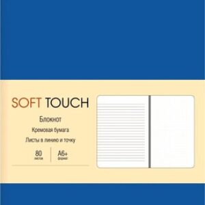 Записная книжка Soft Touch / КЗСК6803607 21век