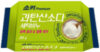 Мыло хозяйственное Soki Premium Percarbonate Laundry Soap 21век