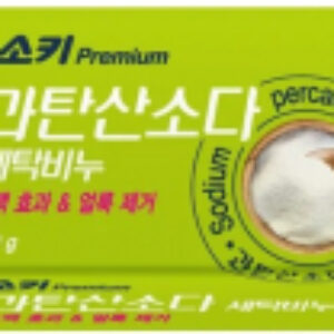 Мыло хозяйственное Soki Premium Percarbonate Laundry Soap 21век