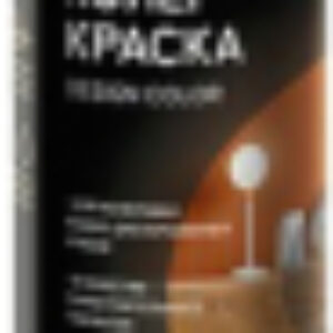 Колеровочная краска Бежевая 21век