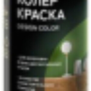 Колеровочная краска Зеленая 21век