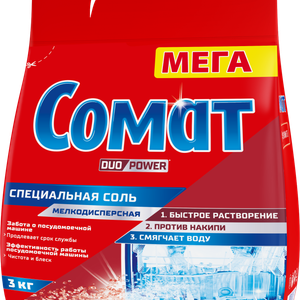 Соль для посудомоечных машин Специальная 21век