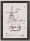 Рамка РД_9310 21век