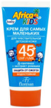 Крем солнцезащитный Для самых маленьких для чувствительной кожи SPF 45+ 21век