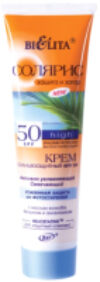 Крем солнцезащитный Солярис SPF50 21век
