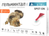 Капли от паразитов К Spot-on для кошек 4-10кг / E106 21век