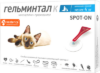 Капли от паразитов К Spot-on для кошек до 4 кг / E101 21век