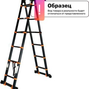 Телескопическая лестница ST9932-082 21век