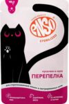 Влажный корм для кошек Sterilized перепелка 020/309389 21век