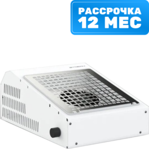 Вытяжка маникюрная Stream 21век