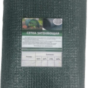 Защитная сетка для растений Strong 55% 3м 6мп / ЗСИС-00014 21век