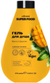 Гель для душа Super Food Манго & Базилик 21век