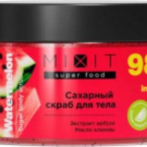 Скраб для тела Super Food Арбуз 21век