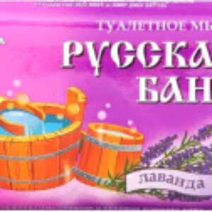 Мыло твердое Русская баня Лаванда 21век