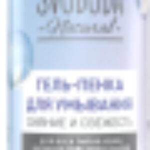 Гель для умывания Пенка Сияние и свежесть 21век