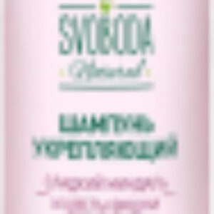 Шампунь для волос Укрепляющий Сладкий миндаль и цветы вишни 21век