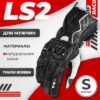 Мотоперчатки Swift Racing 21век