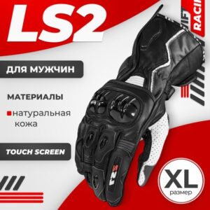 Мотоперчатки Swift Racing 21век