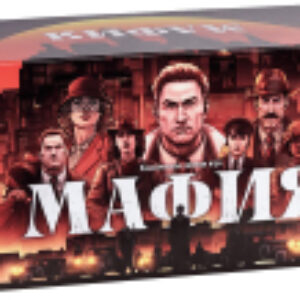 Настольная игра Мафия с масками / SWNF0068/22 21век
