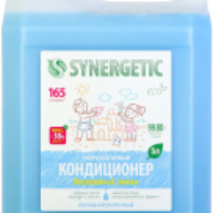 Кондиционер для белья Бескрайний океан Гипоаллергенный 21век