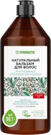 Бальзам для волос Интенсивное увлажнение и блеск 21век