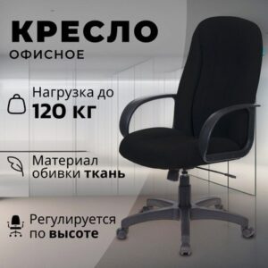 Кресло офисное T-898AXSN 21век