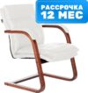Кресло офисное T-9927WALNUT-AV 21век