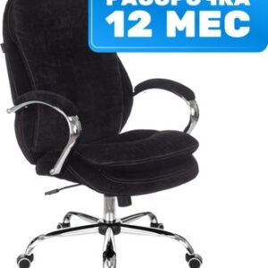 Кресло офисное T-9950SL Fabric 21век