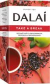 Чай пакетированный Take a Break 21век