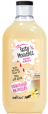 Гель для душа Tasty moments Вкусные моменты. Ванильный милкшейк 21век