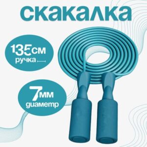 Скакалка TBD0601805612 21век