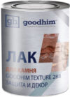 Лак Texture для камня специальный 288 / 57717 21век