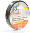 Скотч двухсторонний Монтажный / TFM912T 21век