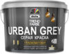 Краска ВД Trend Farbe Urban Grey 21век