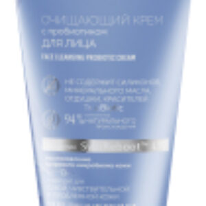 Крем для умывания TrueBiotic очищающий с пробиотиком 21век