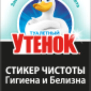 Чистящее средство для унитаза Стикер Чистоты Гигиена и белизна Океанский Оазис 21век