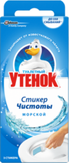 Чистящее средство для унитаза Стикер чистоты Морской 21век