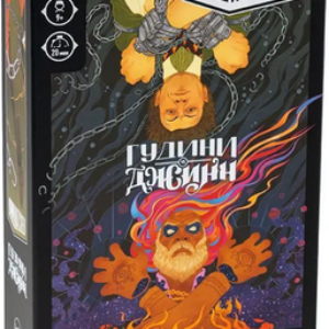 Настольная игра Unmatched. Гудини против Джинна / GG358 21век