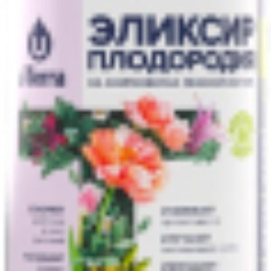 Удобрение Эликсир плодородия. Здоровые цветы 21век