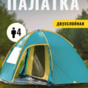 Палатка Vaal-4 v2 / CL-B15-4P-Green 21век