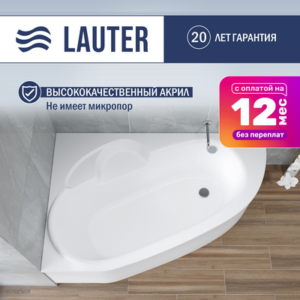 Ванна акриловая Valencia 150x100 / 2102150L 21век