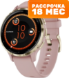 Умные часы Venu 3s 41mm / 010-02785-03 21век