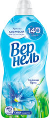 Кондиционер для белья Свежий Бриз 21век