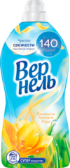 Кондиционер для белья Свежесть летнего утра 21век